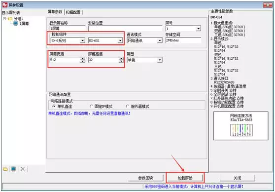 尊龙凯时-人生就是搏中国官方网站