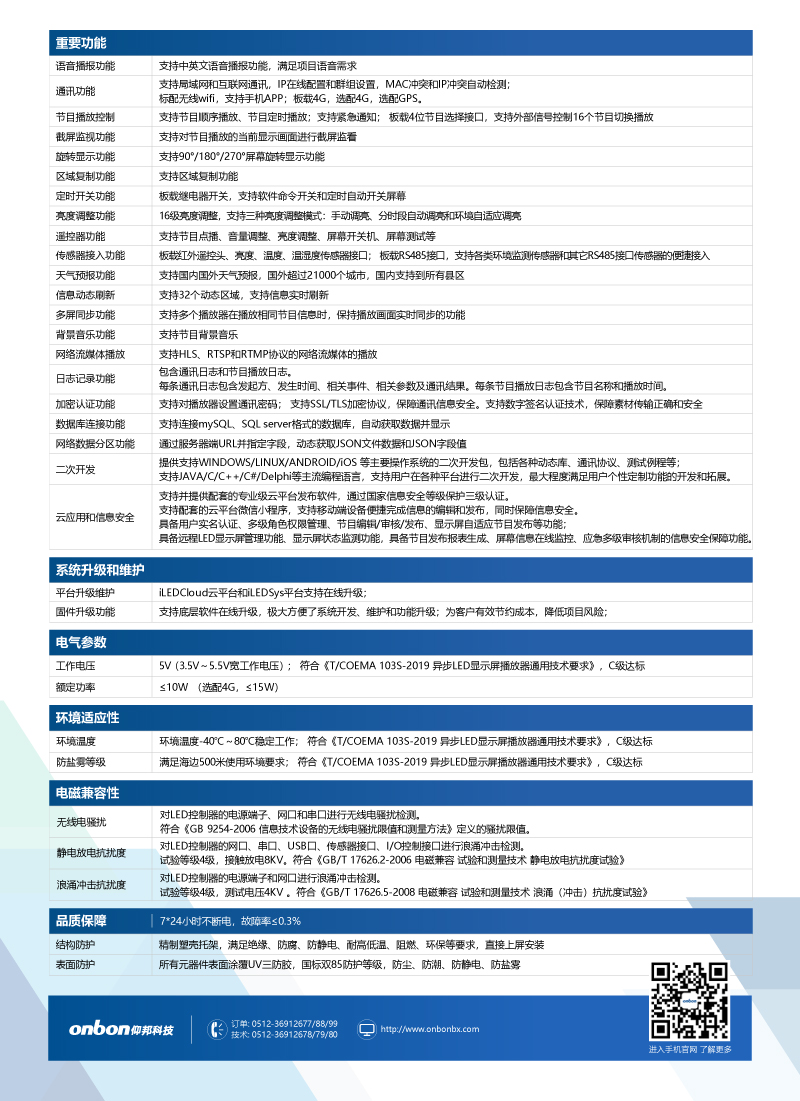 尊龙凯时-人生就是搏中国官方网站